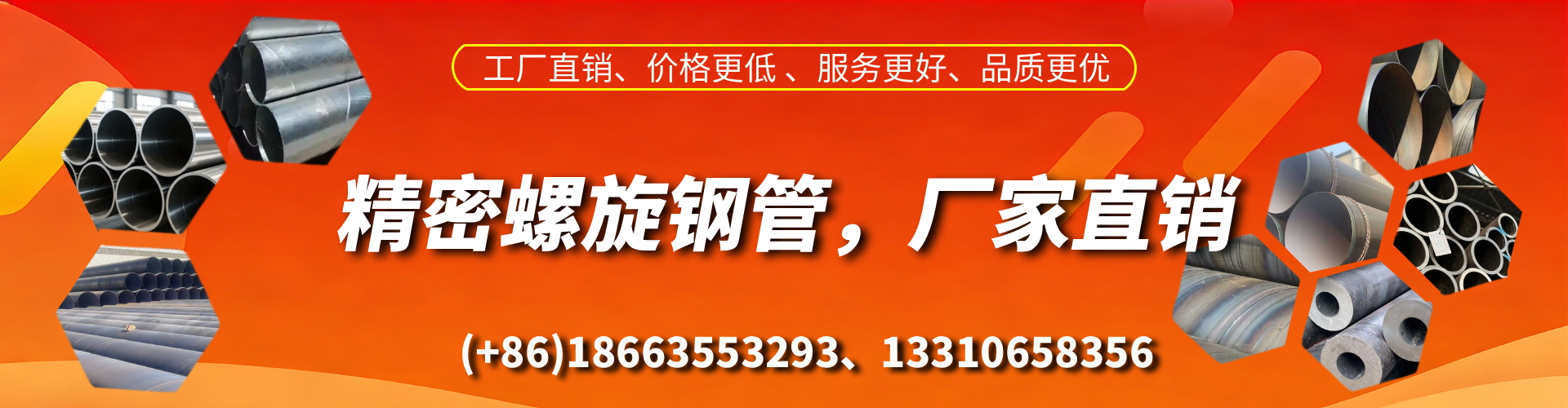 南昌精密螺旋钢管厂家